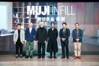 MUJI INFILL無印良品家装在京首发 风格也走冷淡系吗？