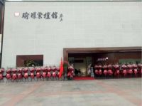 品鉴紫檀神韵 传承东方美学|传统中式家具文化交流会暨瑜璟紫檀馆在蓉盛大开业