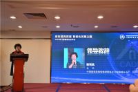 2019中国门窗幕墙行业年会暨第三届全装修论坛顺利召开