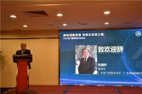 2019中国门窗幕墙行业年会暨第三届全装修论坛顺利召开