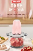 堪称厨房好物的绞馅机，剁肉省时省力