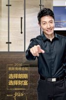 追求精致生活的又一热潮燃爆京城