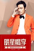 追求精致生活的又一热潮燃爆京城