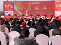 曹县大事，曹县月星家居盛装启幕