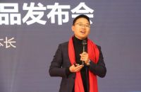 四川爱斯兰特门窗2019年会暨2020年新产品品鉴会隆重举行