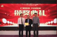 2019全国石材护理大会暨协昌石材25周年庆在深召开