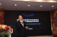 2019全国石材护理大会暨协昌石材25周年庆在深召开