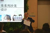 养老机构的运营与设计如何配合？业界汇聚银幸“烧脑”