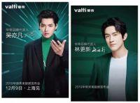 华帝家居：摩登外表下的产业雄心