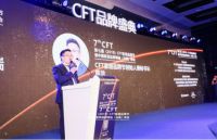 富丹尼斯喜获2019年度匠心品牌和十大沙发品牌两项大奖