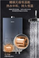 COLMO EVO系列零冷水燃气热水器，探索品质恒温沐浴新美学