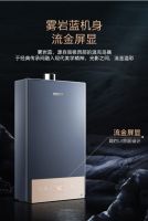 COLMO EVO系列零冷水燃气热水器，探索品质恒温沐浴新美学