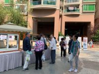 年末锦鲤来袭 通世泰业主专享活动带来“窗”新体验