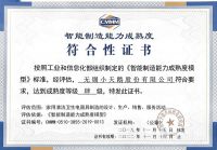 美的&苏宁首批定制洗衣机即将下线 开启反向定制