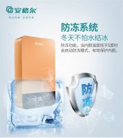 安格尔新型速热：从恒温的洗澡水中打捞幸福