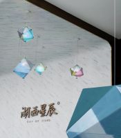 筑详设计 | 龙湖 · 首开湖西星辰美学馆