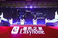 家居卖场新零售转型——居然人居然速度