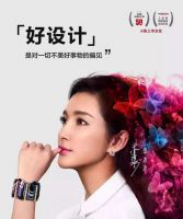 设计是未来 | 维意定制荣登「设计风尚品牌」