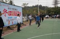 银正铝业2019冬季运动会，为2020铝创新高加油鼓劲