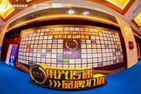 2019“光明奖”揭晓，欧普、雷士、月影、华艺、三雄极光等灯饰照明品牌纷纷上榜