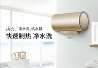 家有老人孩子如何选热水器？能净水洗最合适