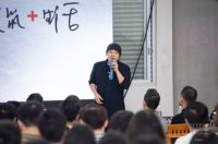 CIID江门 | 《遇建未来》创新学术论坛在五邑大学圆满举办