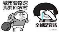 易拓智能全屋整装、易拓集成墙面老代理商交流中心