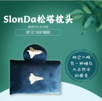SlonDa松塔枕头:提升睡眠质量，缓解压力疲劳