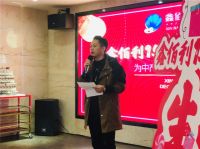 因爱相聚，感恩有你 | 鑫佰利装饰15周年庆典圆满成功