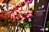 威法高端定制&意大利rex锐思瓷砖联合隆重开业