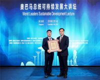 美国前总统奥巴马会见重庆高田工贸董事长谭干荣