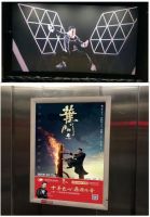 《叶问4》票房破3亿！集成灶一线品牌厨壹堂功不可没