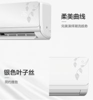 创维空调好不好？稳定又放心