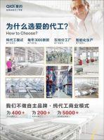 用C端思维做TOB的业务，这家床垫代工企业凭什么走到今天