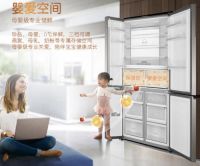 国美跨年派对启动 年度爆品最高直降700元