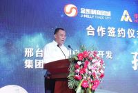 华美立家与金凯利商贸城合作签约仪式圆满落幕