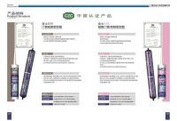 以“科技成就品质”——广州高士的研发之路