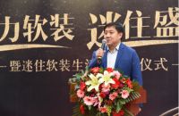 找到从优秀到卓越的钥匙！盘点业之峰2019年大事记