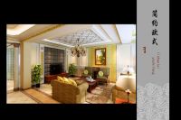 设计案例 | 尚座花园 300 平米全部尚座花园小区  (6)张