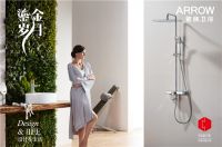 箭牌卫浴之科学力量，颠覆卫浴体验