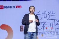 土谷贞雄：从生活方式预见未来设计 探寻中国人居新形态