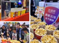 《叶问4》热映！200位法迪奥业主为它打Call