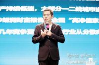 快讯：尚层装饰发布2020年战略