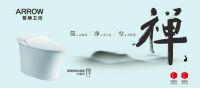 箭牌卫浴：乘光而至，重新定义舒适生活