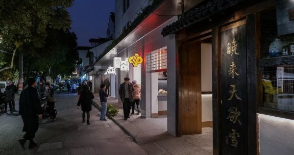 《梦想改造家6》｜老菜场变身网红市集，恒洁让传统重焕生机