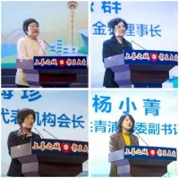 书香门地获得第二届上海市“青浦区慈善之星”荣誉