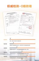 奏响“幸福三重奏”，雨虹防水以靓缝铸就幸福家居新定义