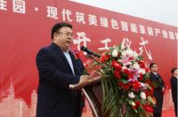 现代筑美（滁州）绿色智能家居产业园开工仪式成功举行