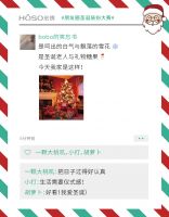 【宏绣】让家，成为最温暖的圣诞礼物