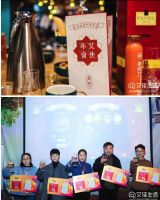 艾佳生活2019生态大会圆满举办，一场属于艾佳用户的盛宴